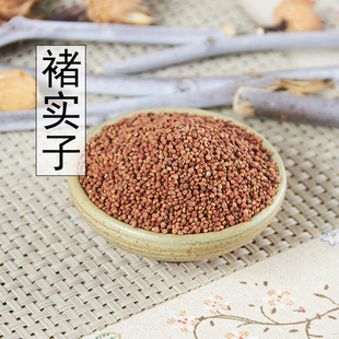 中药材楮实子 野生楮实子 楮实米 楮桃子 褚实子 500克包邮 新货