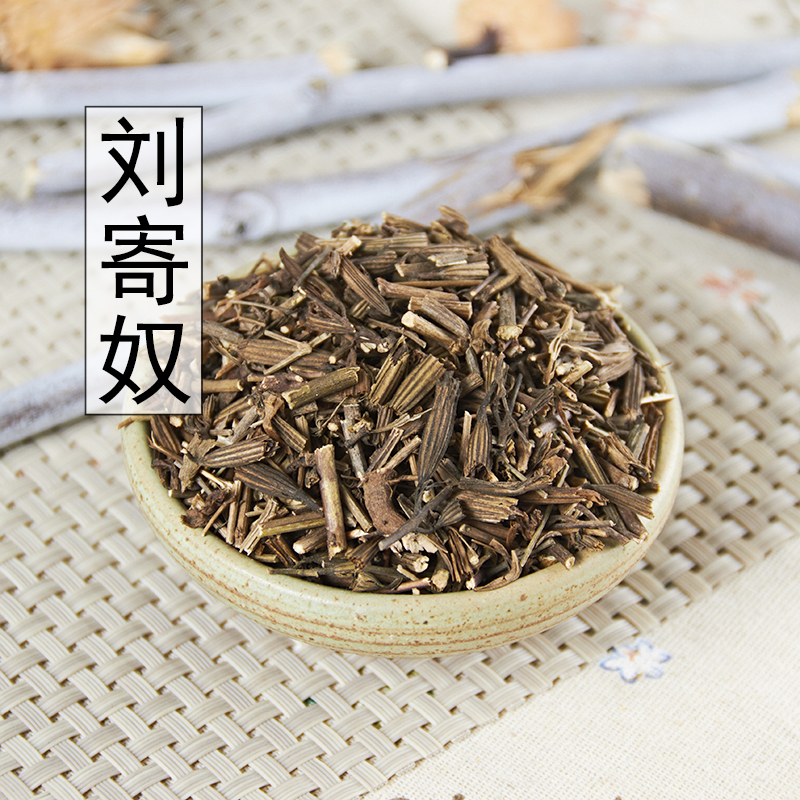 刘寄奴中药材 北刘寄奴阴行草 土茵陈 铃茵陈 野生干货500克包邮