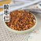 正品 新货中药材野生酸枣仁500g克炒酸枣仁粉助眠茶中草药天然无硫