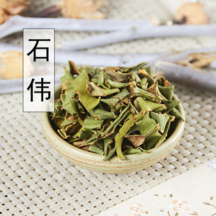 精选中药材 石韦 石皮 石苇 金星草石兰石剑石背柳500克包邮