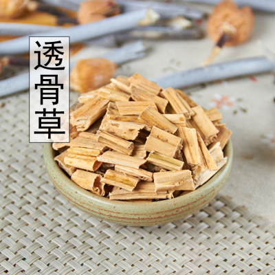 天然纯新货指甲花茎凤仙透骨草