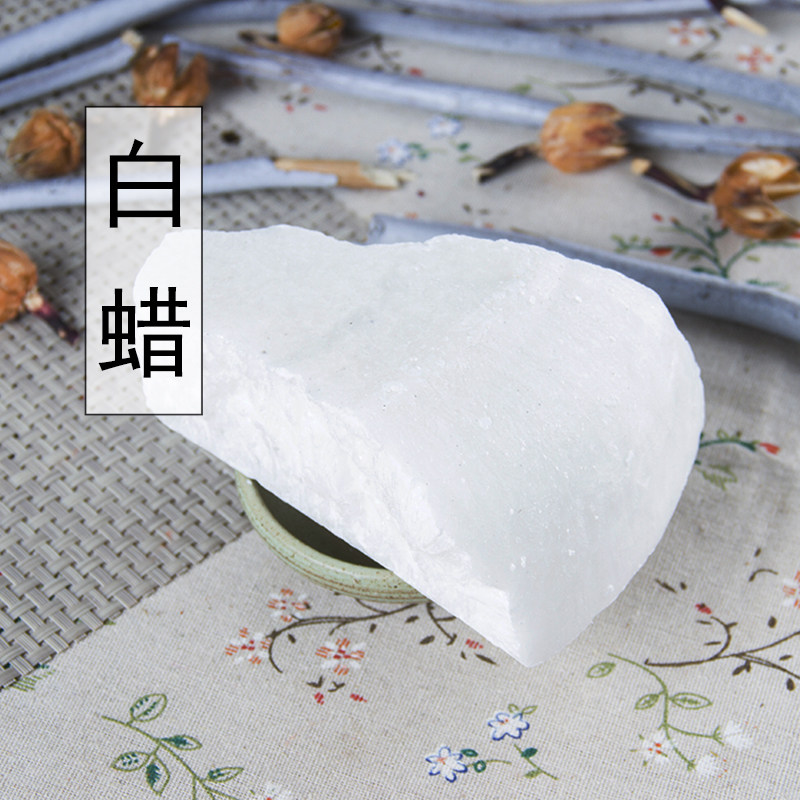 中药材 虫白蜡 川白蜡 白蜡 头腊 虫蜡 树蜡 川蜡 500克 包邮