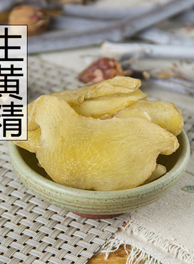 中药材正品新货野生黄精片500g克精选九华山黄精无硫天然中草药