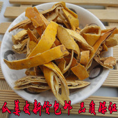 瓜蒌皮 满两斤 瓜蒌丝 李氏中药材 栝楼壳 瓜壳娄皮500g 包邮