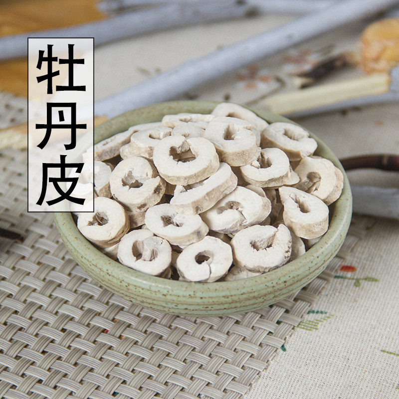 中药材丹皮 牡丹皮 丹皮粉牡丹皮 500g包邮 农家自种保证新品无硫