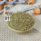 中药材侧柏叶500g正品 侧伯叶扁柏叶干侧柏叶粉另售皂角桑叶何首乌