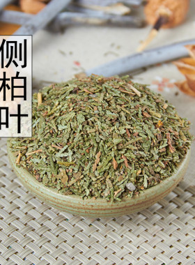 中药材侧柏叶500g正品