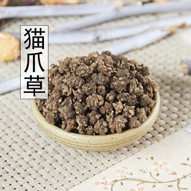 野生新鲜猫爪草500g水洗猫爪草正品猫抓草猫瓜草三散草搭夏枯草茶