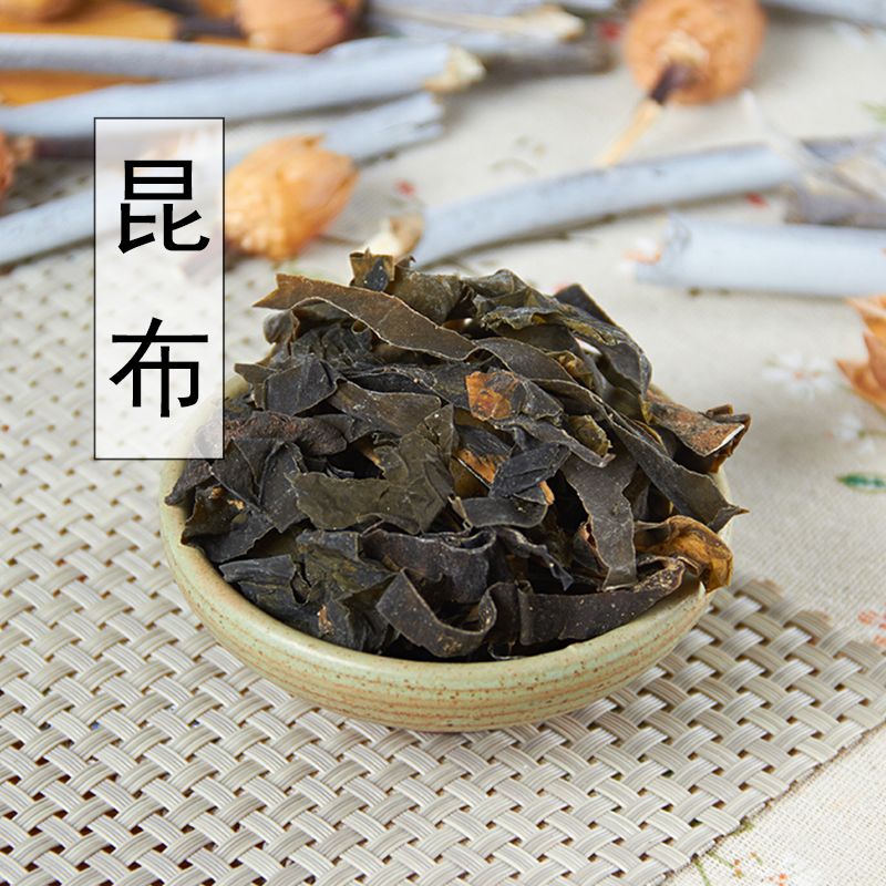 中药材昆布 江白菜 纶布 野生海昆布 无硫昆布菜 海草 500克包邮