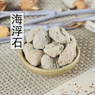 中药材 海浮石花 石花 海石花 浮水石500g 新货正品另有 海浮石块