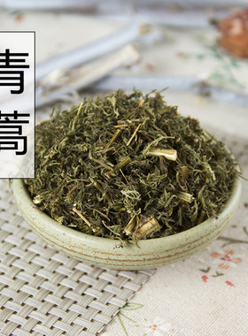 中药材新货正品野生青蒿