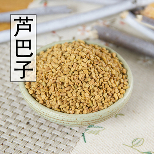 中药材葫芦巴 包邮 芦巴子 胡芦巴籽500克 新货无杂质 芦巴子粉 正品