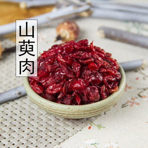 山茱萸500g克正品山茱萸肉干山萸肉枣皮非野生中药材特级山茱萸干