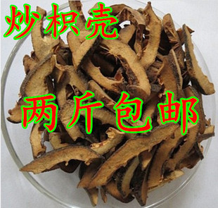 中药材野生无硫 麸炒枳壳 炒枳壳生枳壳 生枳壳粉炒枳实500克包邮