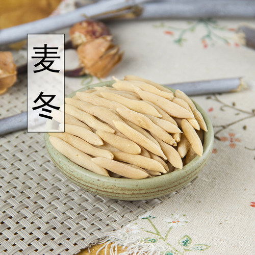 中药材正品新货野生麦冬干