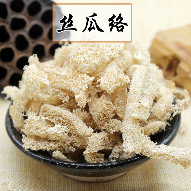 农家中药材天然野生丝瓜络