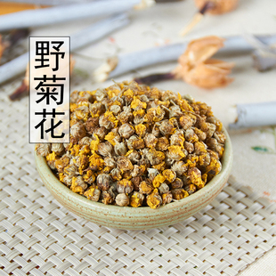 野菊花 500g包邮 野菊米胎菊正宗 另有散装胎菊茶杭白菊贡菊花茶