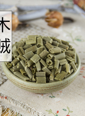 中药材木贼草 木贼草新货 节节草笔头草笔筒草节骨草500克2斤包邮