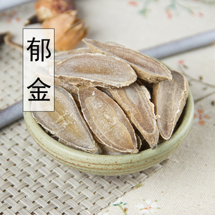 中药材特级野生郁金川郁金玉金正品新货郁金大片泡茶郁金粉500g克