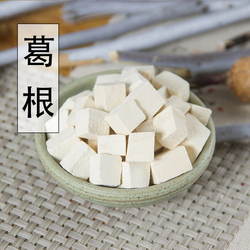 中药材特级野生葛根片纯天然新鲜