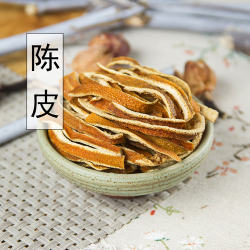 正宗新会陈皮干500g泡茶泡水特产