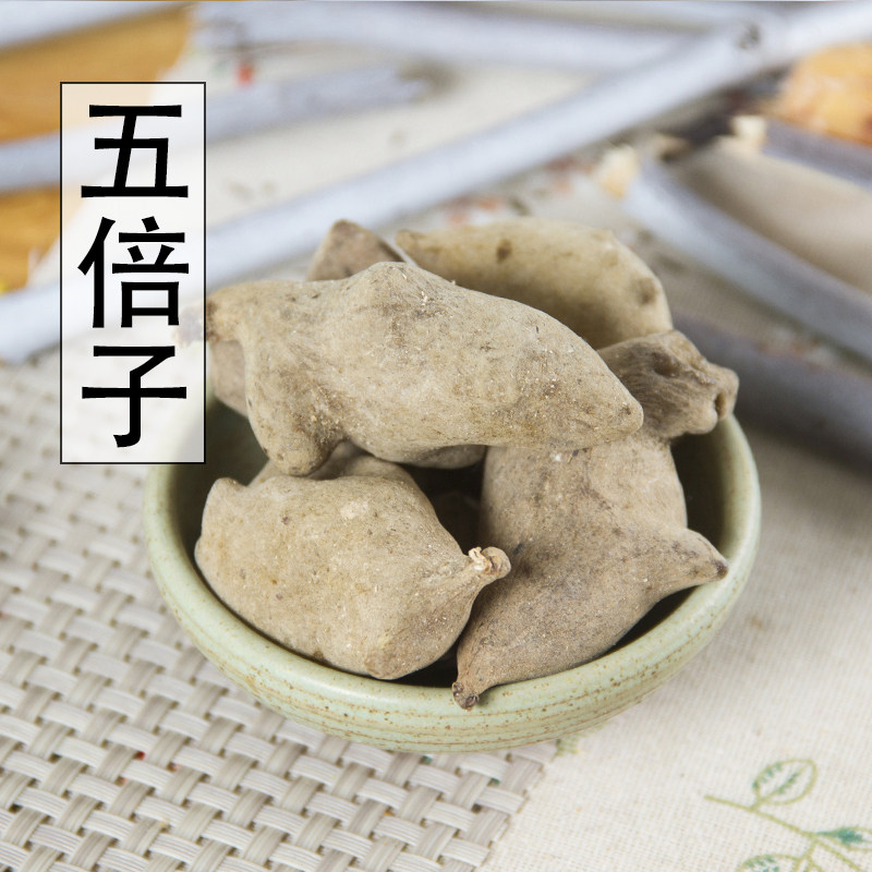 精选中药材野生新货 五倍子 免费磨粉 五倍子粉百虫仓 另有蛇床子,传统滋补营养品,其他药食同源食品,淘宝优惠券,粉丝福利购,淘宝优惠卷