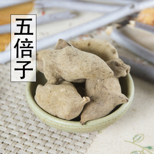 精选中药材野生新货 五倍子 免费磨粉 五倍子粉百虫仓 另有蛇床子