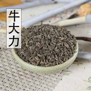 中药材正品 新货野生牛蒡子500g克精选天然大力子大粒籽打粉中草药