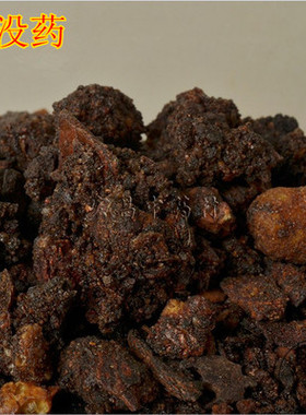 中药材正品新货制没药灸没药粉进口没药500g克无硫中草药店有乳香