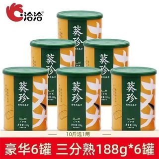 洽洽瓜子葵珍瓜子原味葵花籽188g罐装香瓜炒货休闲零食内蒙古特产