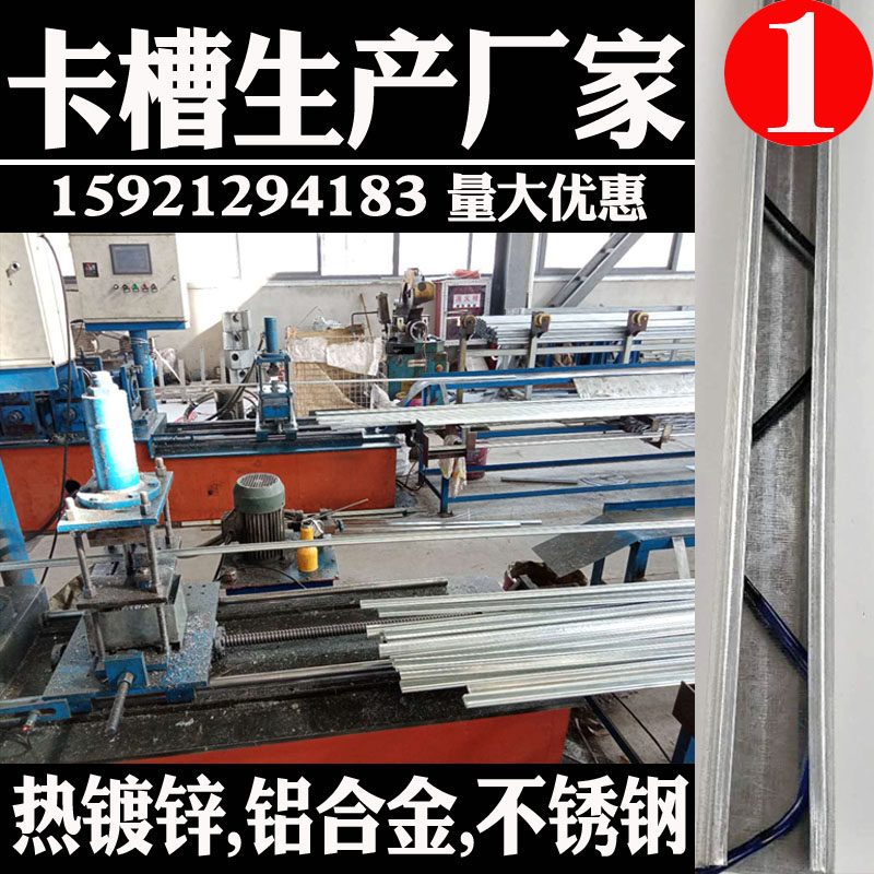 温室大棚卡槽卡簧卡丝薄膜压条加厚防风固膜槽燕尾槽铝合金不锈钢属于什么档次？
