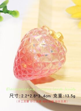 创意钻石夜光小水果食玩 diy树脂装饰品挂饰小配件桌面车载小摆件