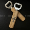 Bottle Opener - Cross