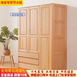 榉木衣柜三门原木色实木衣柜两门全实木衣橱趟门带抽屉简约储物柜