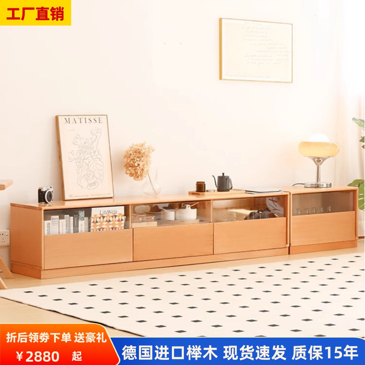 全实木榉木电视柜北欧模块组合柜日式客厅电视柜亚克力落地储物柜