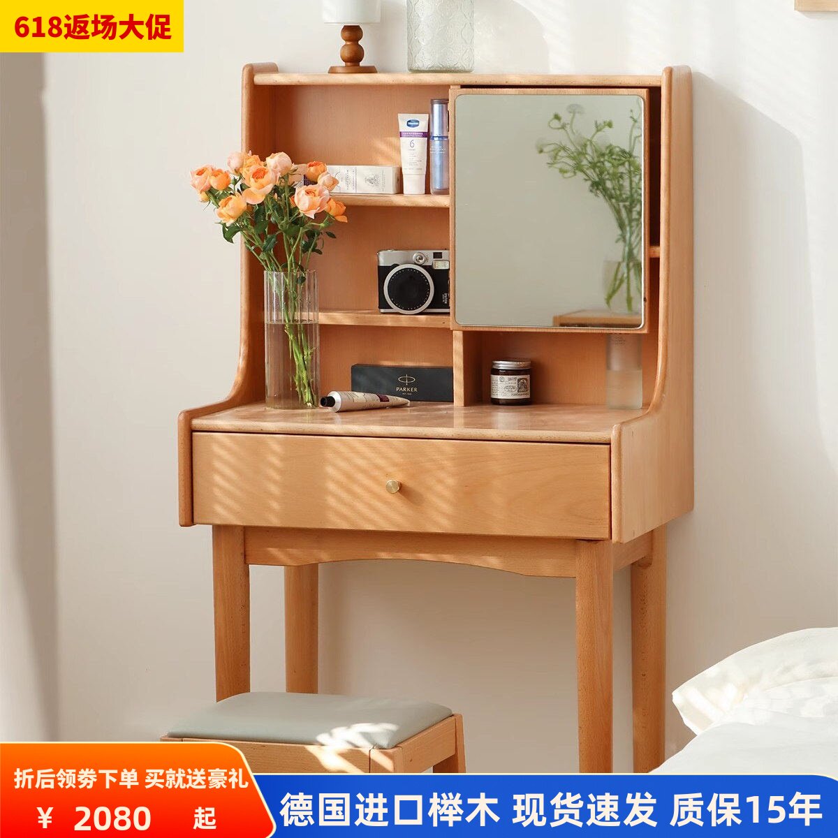 榉木梳妆台北欧简约化妆镜全实木原木化妆台抽屉学习桌卧室小户型