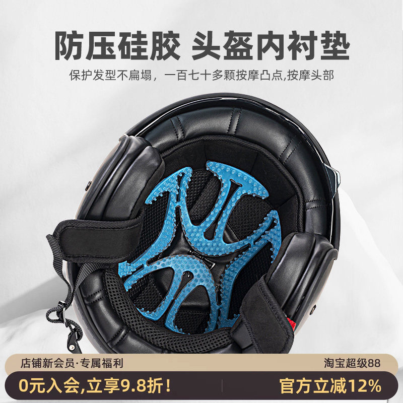 洛克兄弟头盔内衬垫不压发型透气图片
