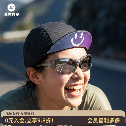 洛克兄弟骑行小帽户外透气防晒