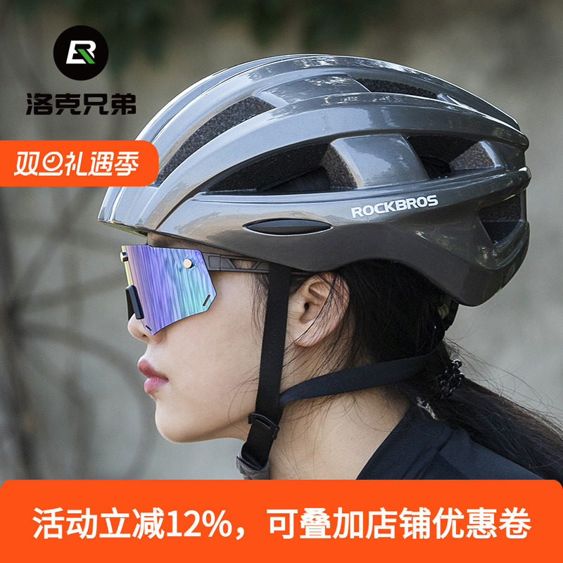 洛克兄弟带尾灯充电发光骑行头盔