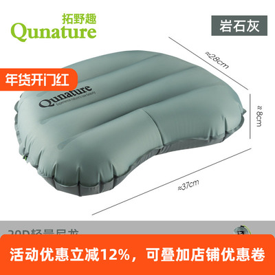 充气头枕轻量化徒步露营压缩枕