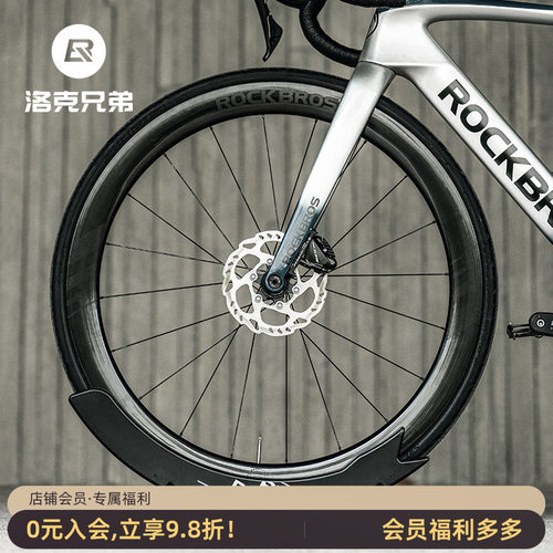 洛克兄弟自行车停车架公路山地展示架固定脚撑支架可调节底座家用