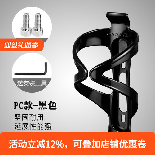 洛克兄弟pc高强度山地自行车