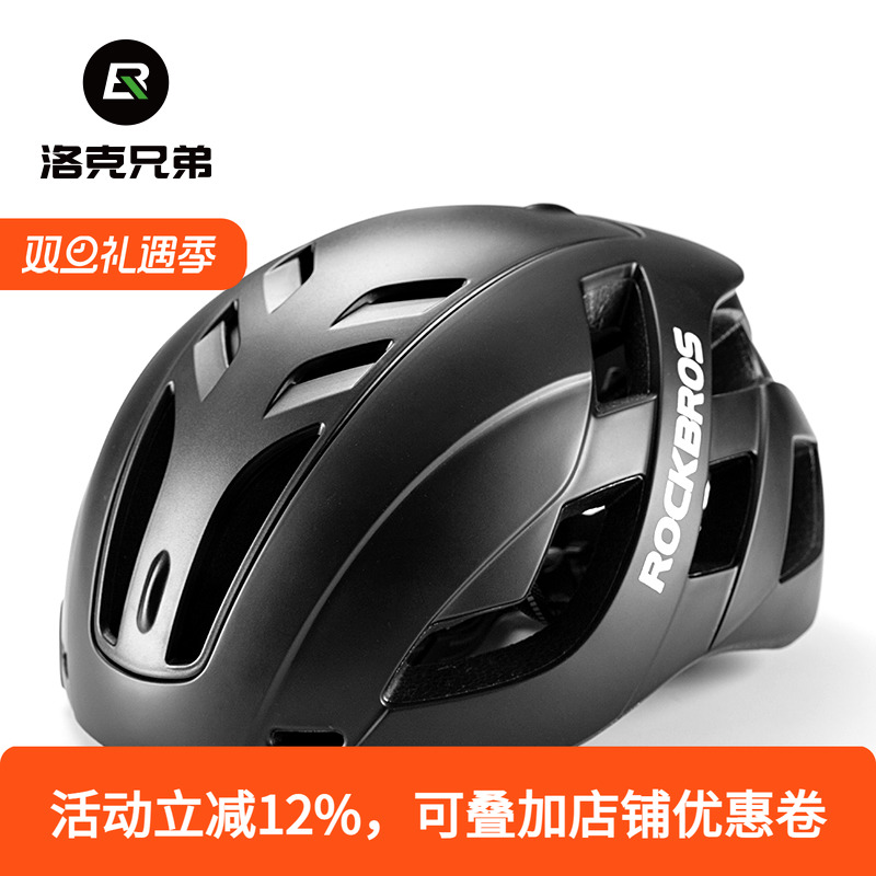 洛克兄弟骑行头盔三形态磁吸换盖