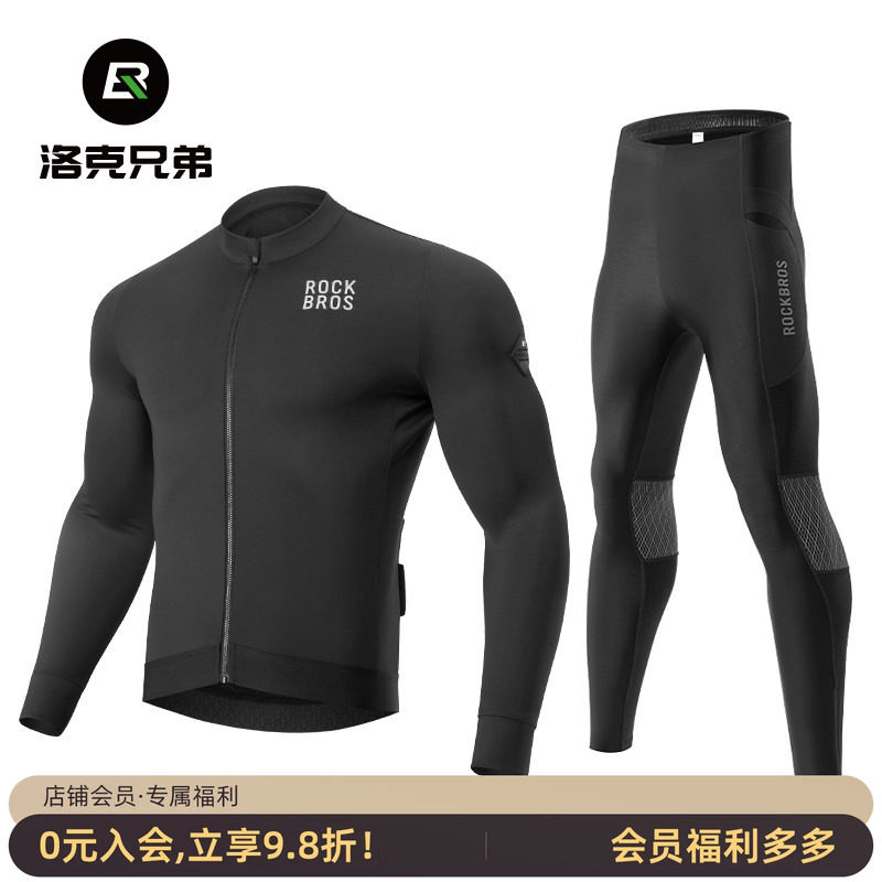 洛克兄弟骑行服长袖抓绒保暖上衣