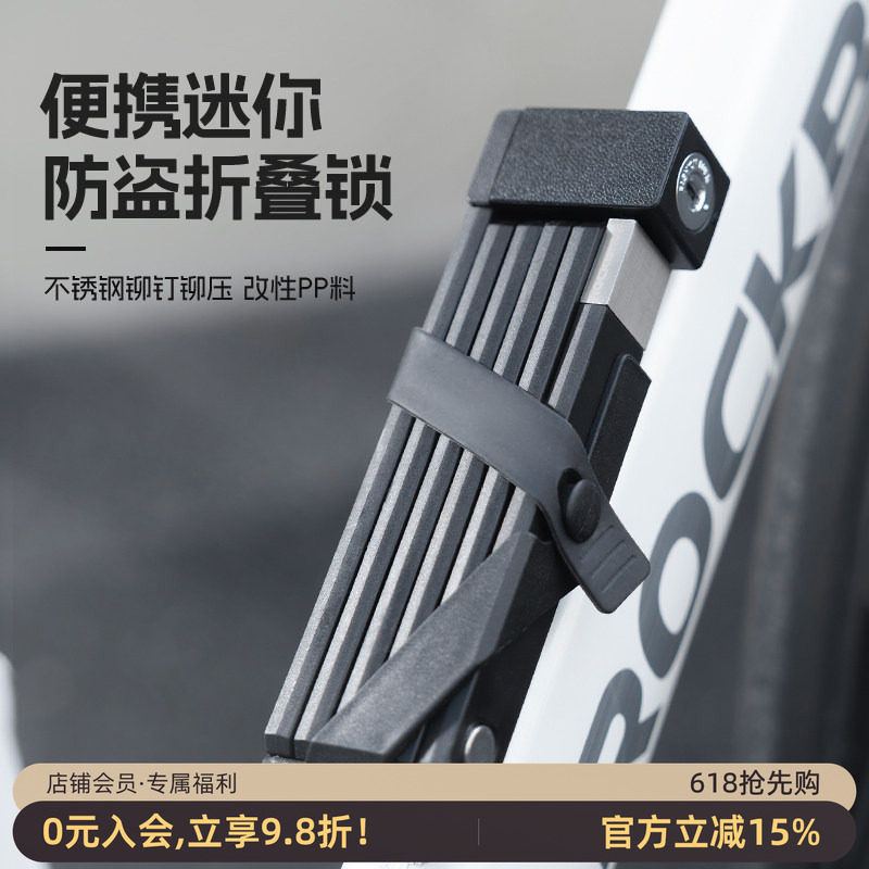 洛克兄弟自行车锁便携式山地车折叠单车锁电动电瓶车摩托车防盗锁