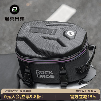 洛克兄弟摩托车后座包拉力车街车后尾背驮包提包摩旅骑行骑士装备