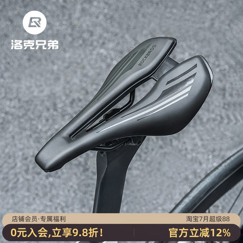 洛克兄弟自行车坐垫舒适竞赛骑行