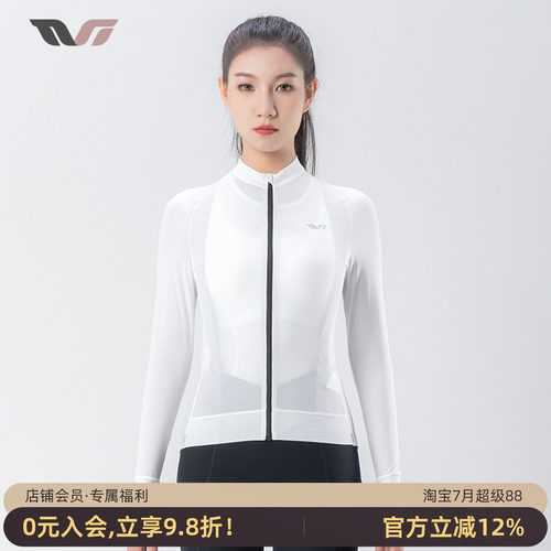 洛克兄弟骑行服女上衣长袖速干