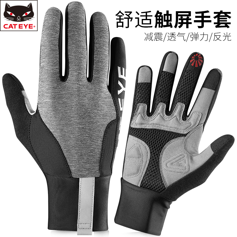 CATEYE猫眼手套长指山地公路自行车春夏秋透气触屏减震骑行手套