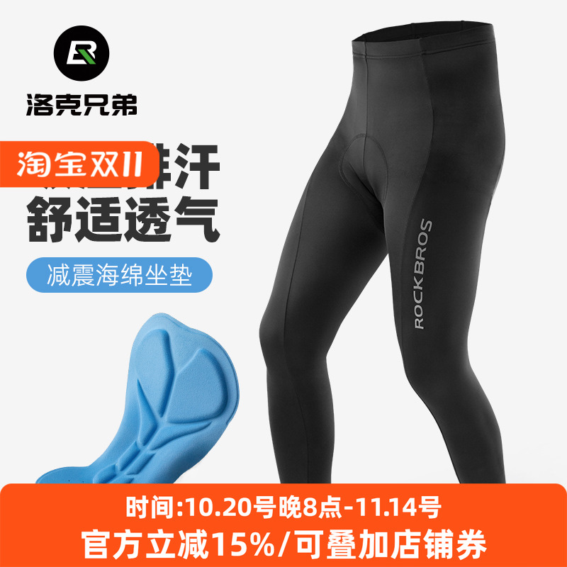 自行车骑行裤夏季公路车山地